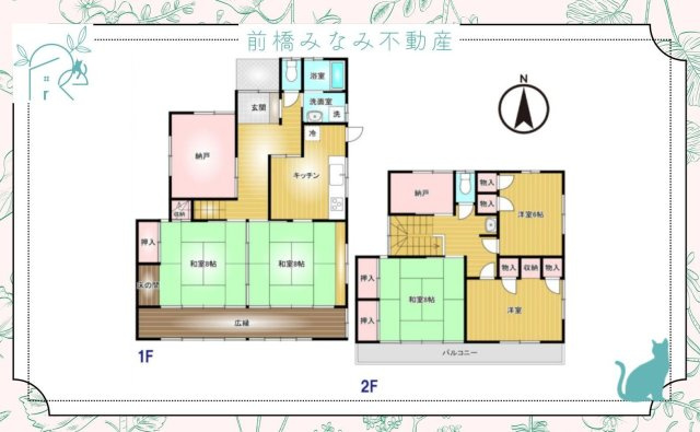 【中古戸建】高崎市井野町　５K＋Sの地図