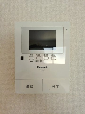 【セキュリティ】 | セジュール村田 | モニターホン