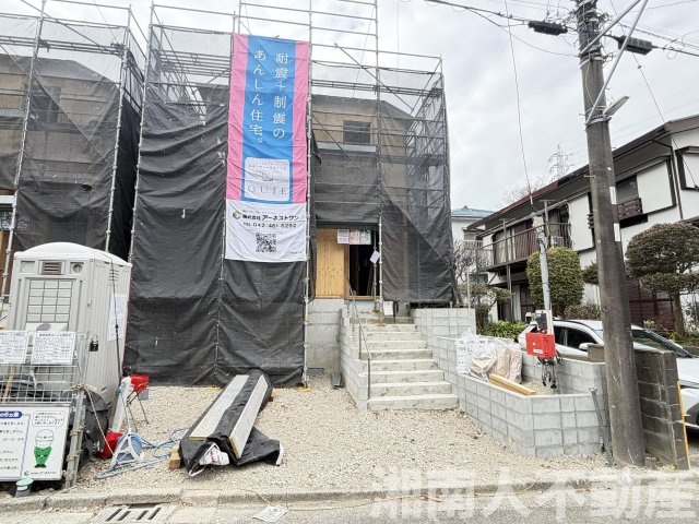 逗子市沼間５丁目７６５－７４新築戸建て