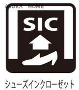 保土ケ谷区狩場町の玄関|たっぷり収納可能なコの字型のシューズインクローク付きで、玄関がすっきりしますね。