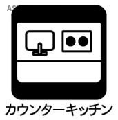 保土ケ谷区狩場町のキッチン|カウンター式の対面キッチンになります。