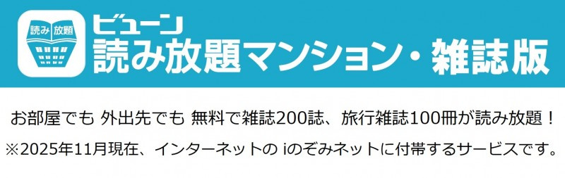 ル　シエルのその他