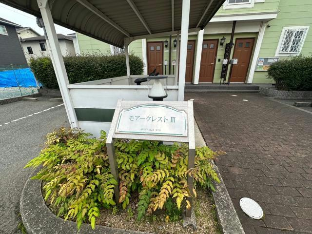 モアークレスト　Ⅲのその他