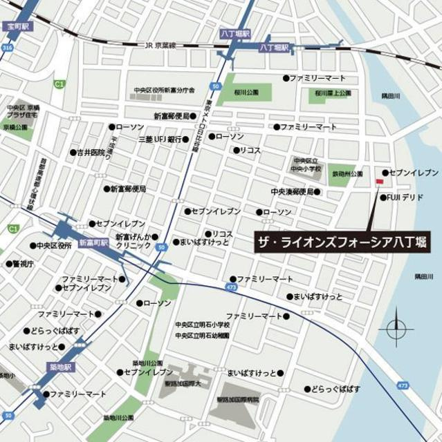 ザ・ライオンズフォーシア八丁堀の地図