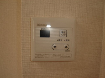 【設備】 | サンフィット | 給湯