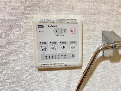 【設備】 | サンフィット | 室内設備