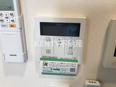 【その他共用部分】 | アプリコット | 給湯パネル