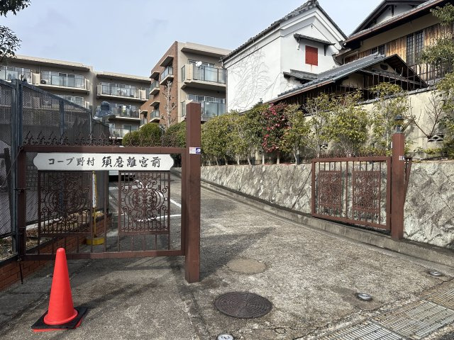 コープ野村須磨離宮前A棟の外観