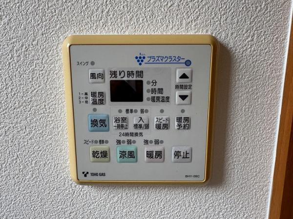 名古屋市中村区横井1丁目　3LDK　2階建　リフォーム済みのその他|浴室内乾燥