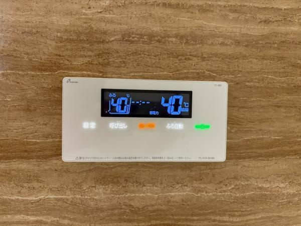 名古屋市中村区横井1丁目　3LDK　2階建　リフォーム済みのその他|給湯パネル