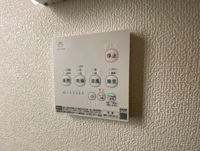 【設備】 | Kolet八千代上高野