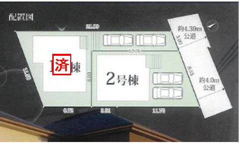 【仲介手数料０円】厚木市戸室5期　新築一戸建て　全2棟のその他|【仲介手数料０円】厚木市戸室5期　新築一戸建て　全2棟