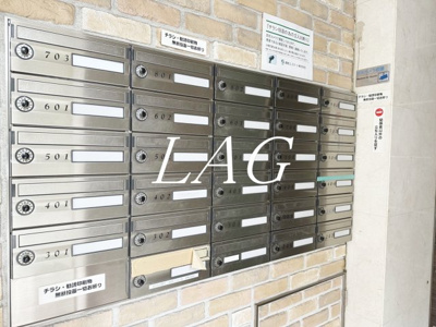 【その他共用部分】 | シャローム南小岩 | 集合ポストです。