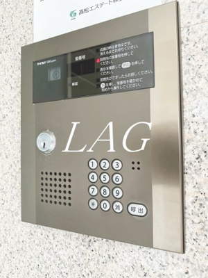 【セキュリティ】 | シャローム南小岩 | オートロックです。