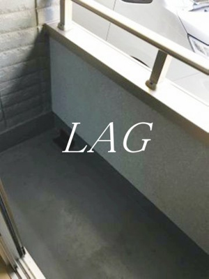 【バルコニー】 | ネモコーポ | バルコニーです。