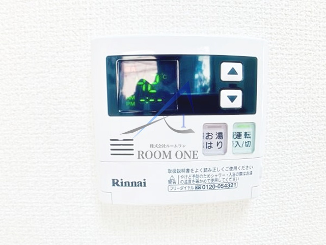 ソレイユ　アンのその他