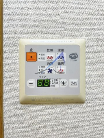 日神パレステージ王子神谷の設備|乾燥機パネルです。