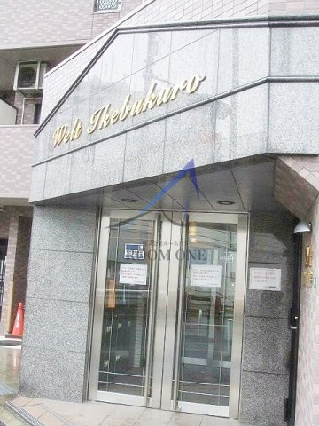 ヴェルト池袋のエントランス|エントランスです。