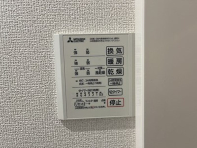 【設備】 | D-room Sachi3