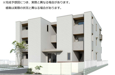 【外観パース】 | ラ・グリシーヌ・レーブ