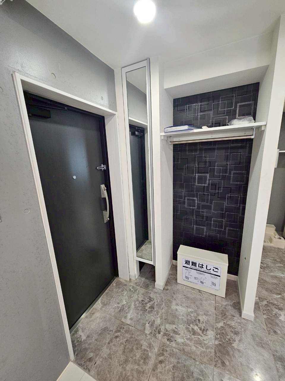 【居間・リビング】