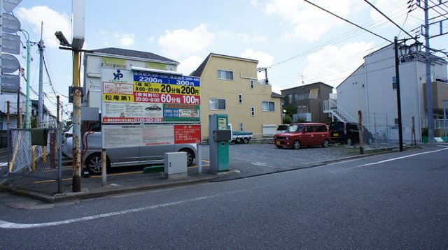 杉並区松庵１丁目の駐車場の展望