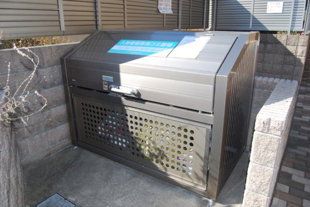 アリエッタ南町のその他共用部分|ゴミストッカー