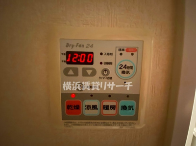  | グロースメゾン新横浜