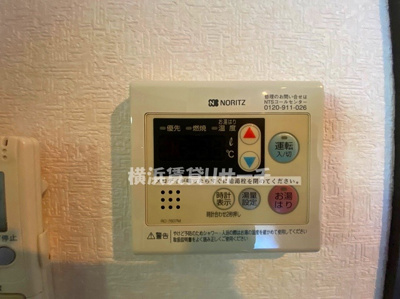  | グロースメゾン新横浜