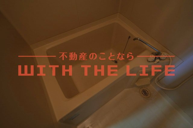 ボヌールM（エム）【キャッシュバック対象物件】の浴室