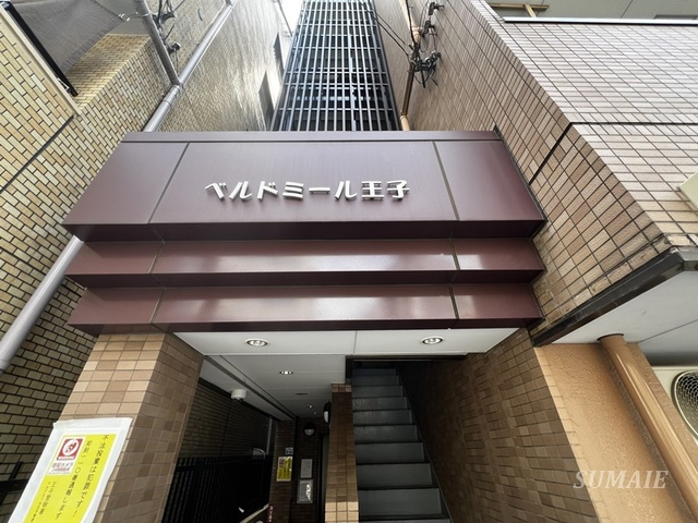 ベルドミール王子の周辺|ランドマークです☆