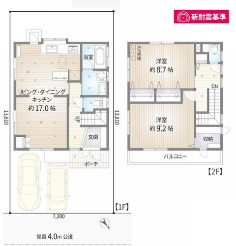 【間取り】 | 【仲介手数料０円】相模原市中央区淵野辺本町4丁目　中古一戸建て | 【仲介手数料０円】相模原市中央区淵野辺本町4丁目　中古一戸建て