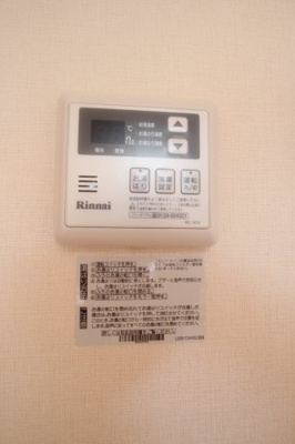 【設備】 | アルテミチ