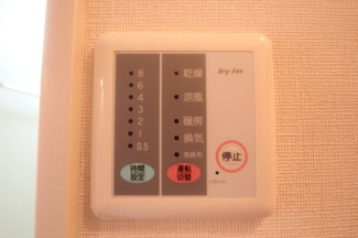 【設備】 | アルテミチ