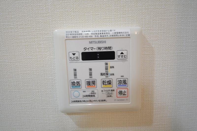 アビエール松屋町の設備|アビエール松屋町　浴室乾燥機
