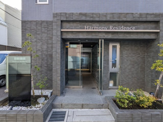 【エントランス】 | ハーモニーレジデンス品川高輪