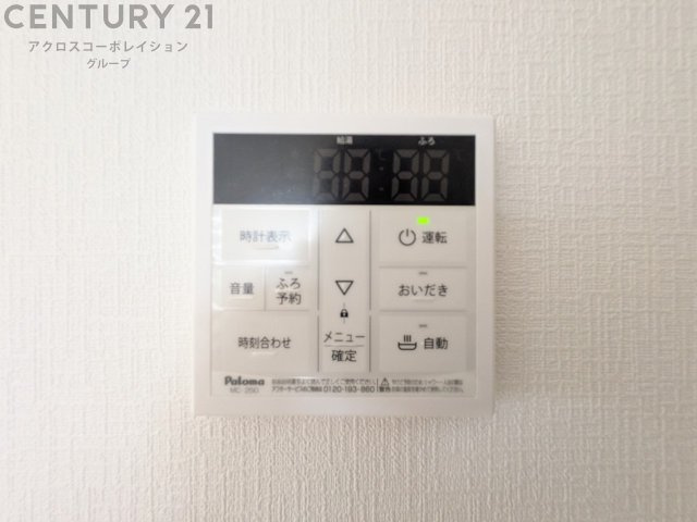 給湯器リモコン（浴室追い炊き機能付き）