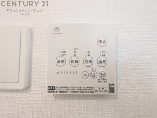 暖房機能があるため、冬場でも温かい浴室で入浴でき、乾燥機能があるため、水気を素早く取り除けます。また、換気機能があるため、湿気を素早く排出してカビや雑菌の発生を防ぐことができます。