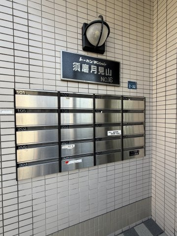 トーカンマンション須磨月見山のその他共用部分
