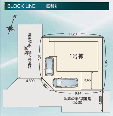 【区画図】 | 大和市西鶴間7丁目01期 新築戸建 全1棟