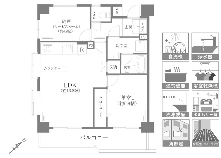ロイヤルステージ浅草　5階　角　部屋　リ　フォーム済のその他