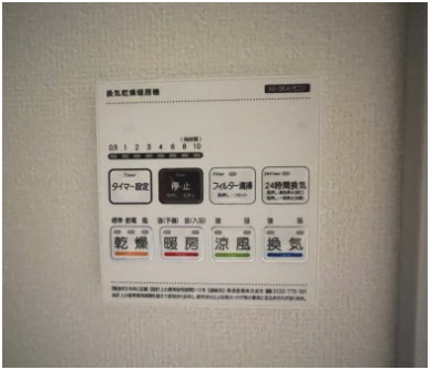 あきる野市上代継　新築戸建全1棟のその他|【浴室換気暖房乾燥機リモコン】雨の日のお洗濯にも大活躍な浴室乾燥機付