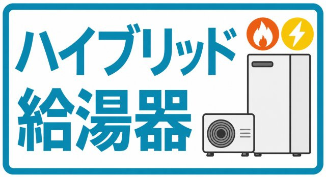 あきる野市上代継　新築戸建全1棟のその他