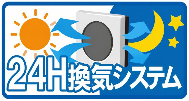 あきる野市上代継　新築戸建全1棟のその他