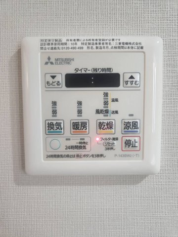 リプレ川口一番街１号棟のバルコニー|バルコニーは全室つながっています