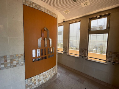 【その他共用部分】 | オークランド下曽根駅前（B-8）