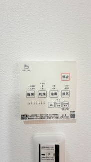 【冷暖房・空調設備】 | 山田東1丁目 | 浴室乾燥機