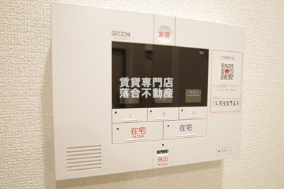 【セキュリティ】 | ドムスクレスト淵野辺 | セコムセキュリティシステム加入済みで安心♪