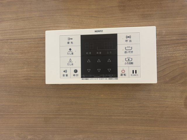 【設備】 | 西区花園4丁目