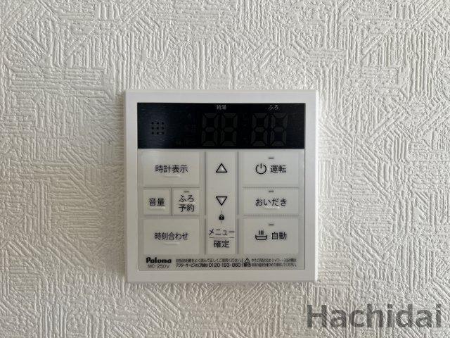 高浜市向山町第6　新築分譲住宅＜2号棟＞の発電・温水設備|追い炊き機能付き給湯パネル